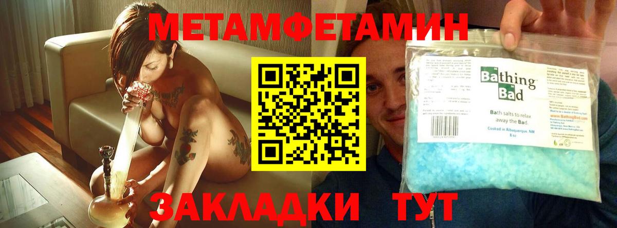 Amphetamine  Амфетамин  Вход с VPN  Вологда  АМФЕТАМИН VHQ 