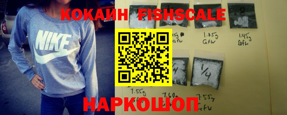 КОКАИН Перу Вологда