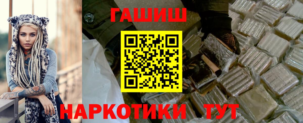 Гашиш Cannabis Вологда