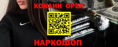 гашишное масло Пенза