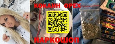 гашишное масло Пенза