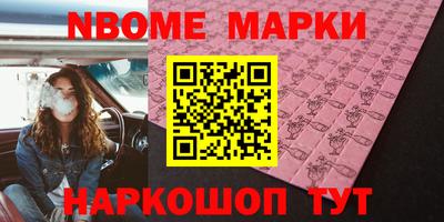 мефедрон Партизанск