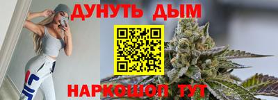 мефедрон Партизанск
