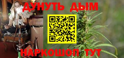 гашишное масло Пенза
