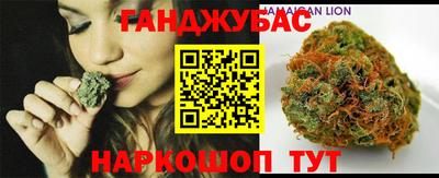 гашишное масло Пенза