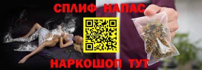 мефедрон Партизанск