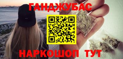 гашишное масло Пенза
