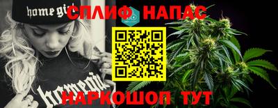 мефедрон Партизанск