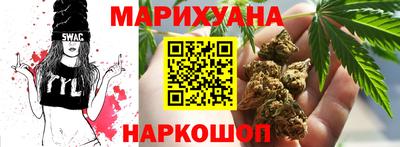 гашишное масло Пенза