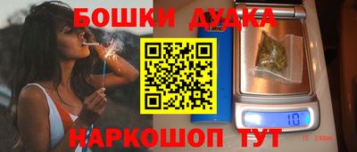 мефедрон Партизанск