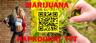 гашишное масло Пенза