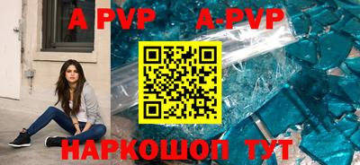 мефедрон Партизанск