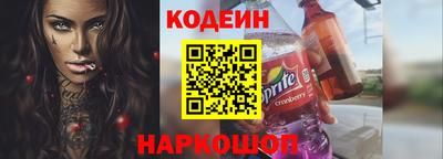 мефедрон Партизанск