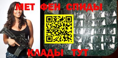 мефедрон Партизанск