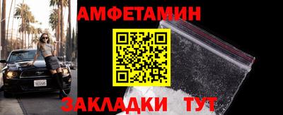 мефедрон Партизанск