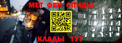 гашишное масло Пенза