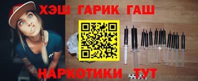 мефедрон Партизанск