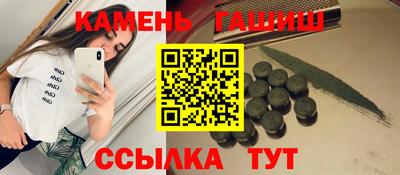 мефедрон Партизанск
