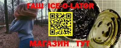 марки lsd Первоуральск