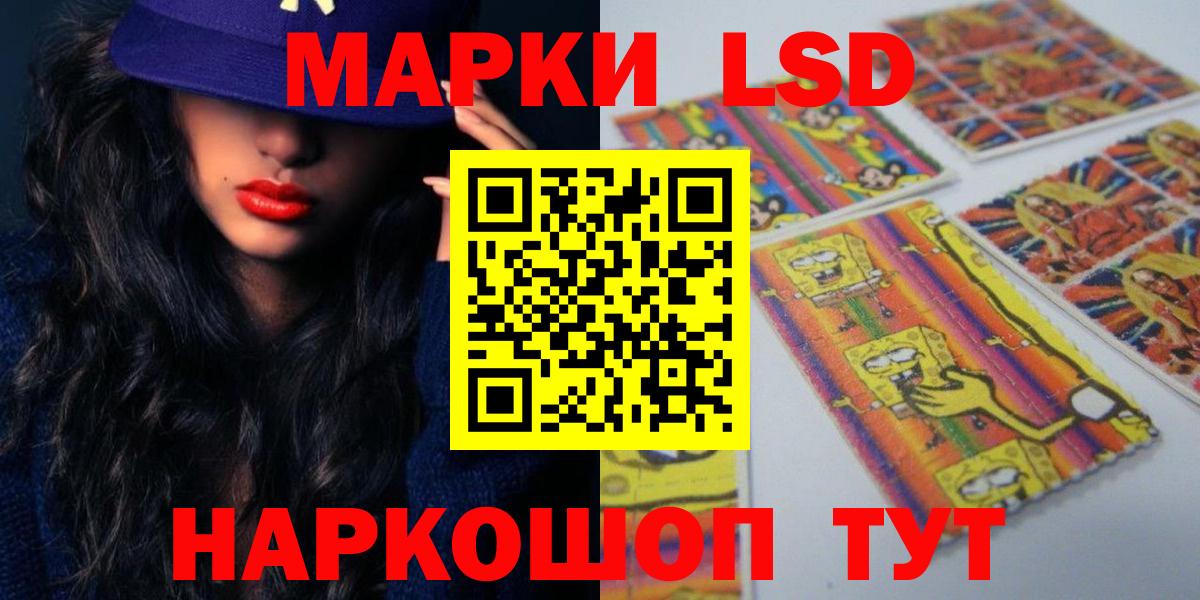 Лсд 25 экстази ecstasy  Вход с VPN  Вологда 