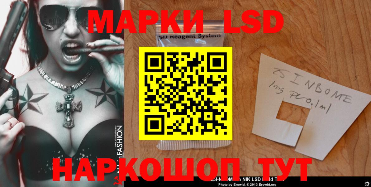 ЛСД экстази кислота Вологда
