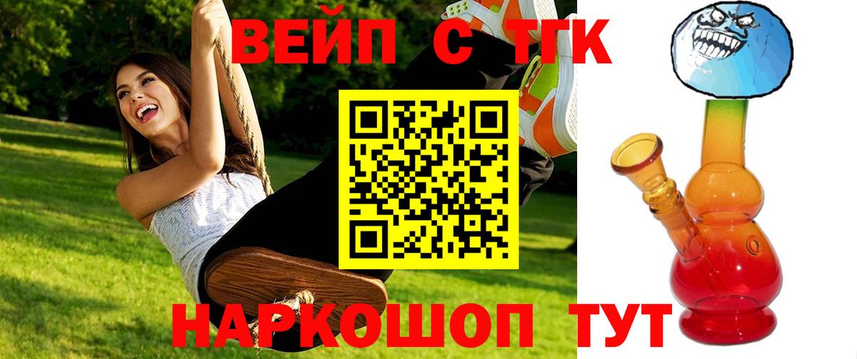 Дистиллят ТГК Wax Вологда