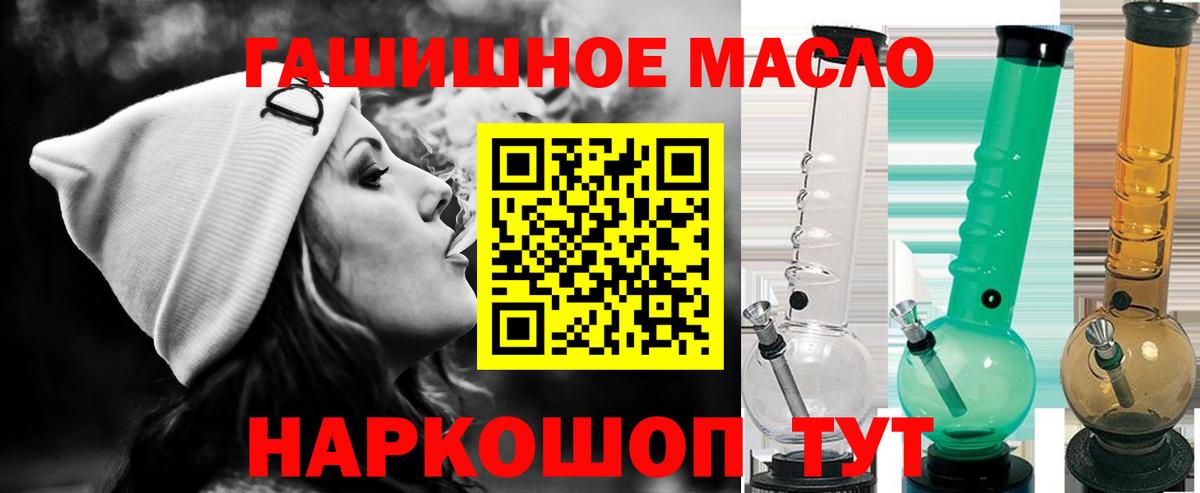 Дистиллят ТГК концентрат  ТГК вейп  Вход с VPN  Вологда 