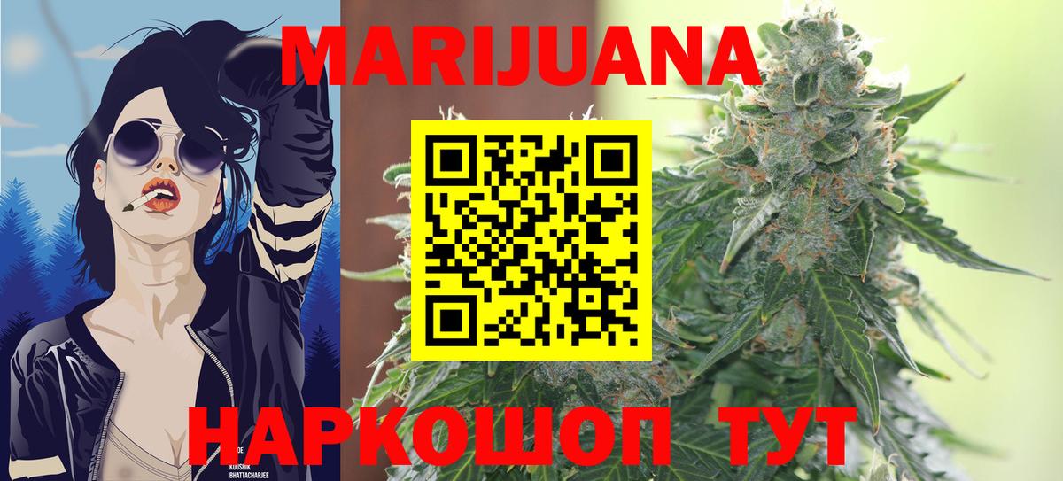 Бошки марихуана конопля  МАРИХУАНА конопля  Вход с VPN  Бошки марихуана марихуана  Бошки марихуана VHQ  Вологда 